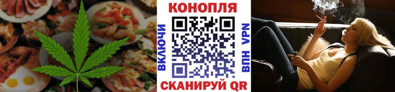 Купить  Бузулук  Еда ТГК конопля 