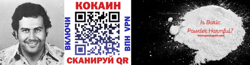COCAIN Эквадор Бузулук