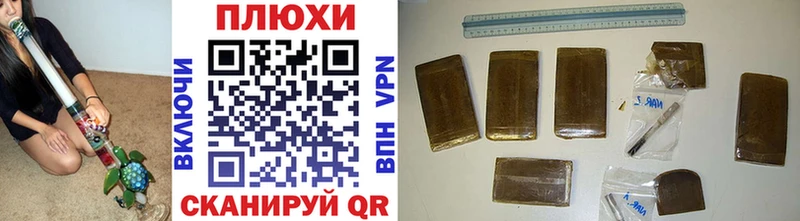 ГАШИШ hashish  Купить закладки  Бузулук 
