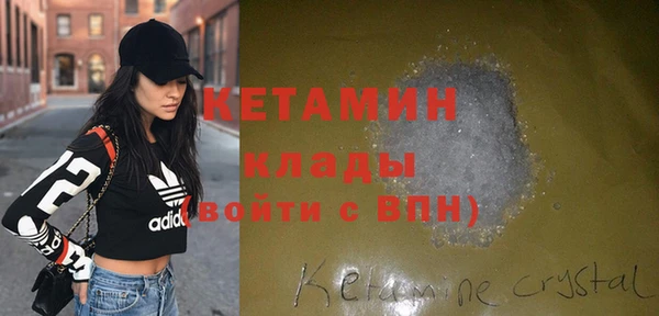 прущая мука Володарск