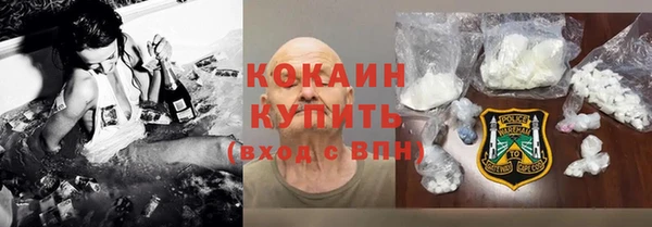 бутират Волоколамск
