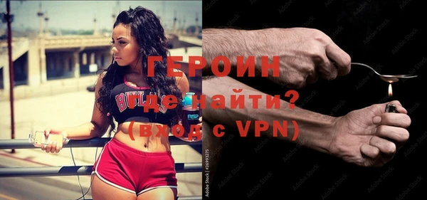 гидра Вязники