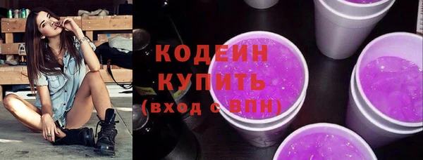 бутират Волоколамск