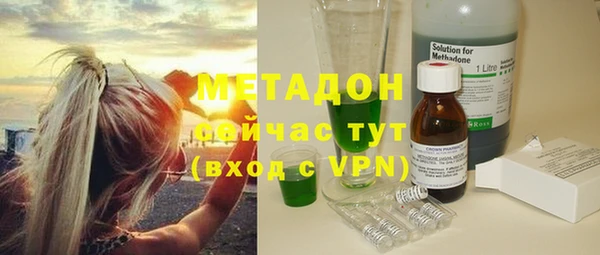 гидра Вязники