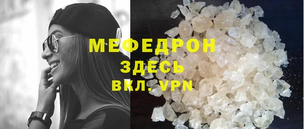 бутират Волоколамск