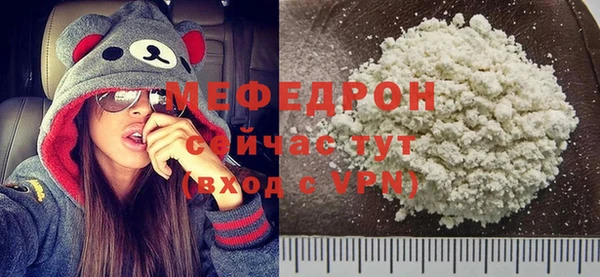 бутират Волоколамск