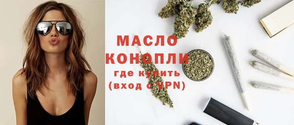 марихуана Волосово
