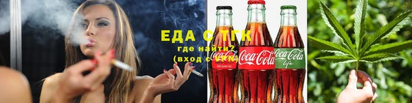 прущая мука Володарск