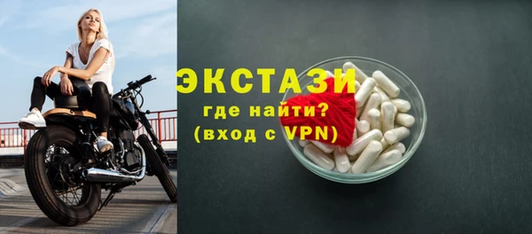 марихуана Волосово