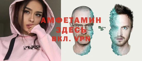 бутират Волоколамск