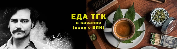 бутират Волоколамск