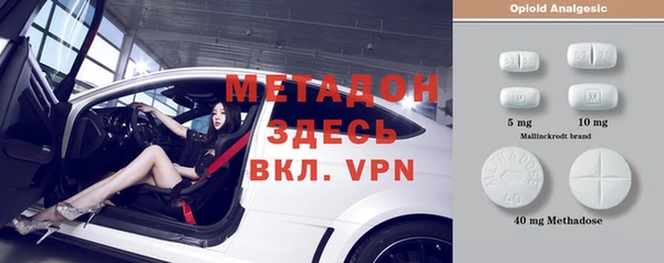 прущая мука Володарск