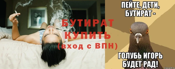 марихуана Волосово