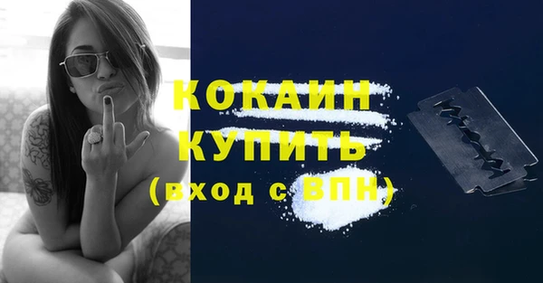 бутират Волоколамск