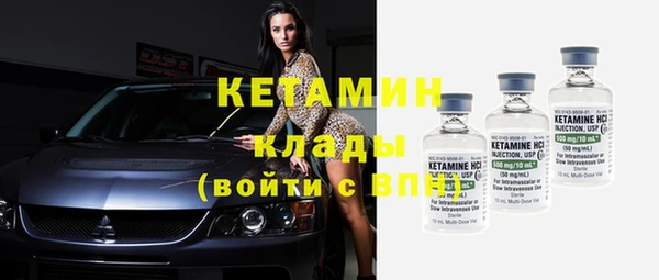гидра Вязники