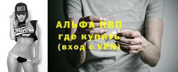 прущая мука Володарск