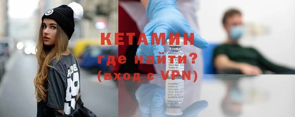 бутират Волоколамск