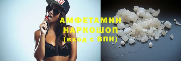 ALPHA PVP Вязьма