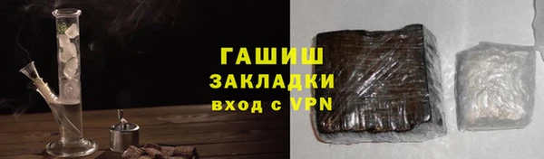 ALPHA PVP Вязьма