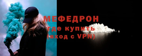 ALPHA PVP Вязьма
