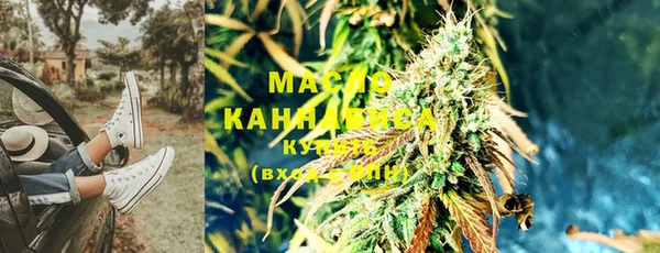 прущая мука Володарск