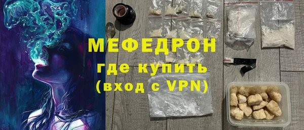 прущая мука Володарск