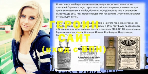 бутират Волоколамск