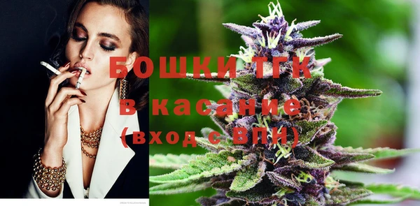 бутират Волоколамск