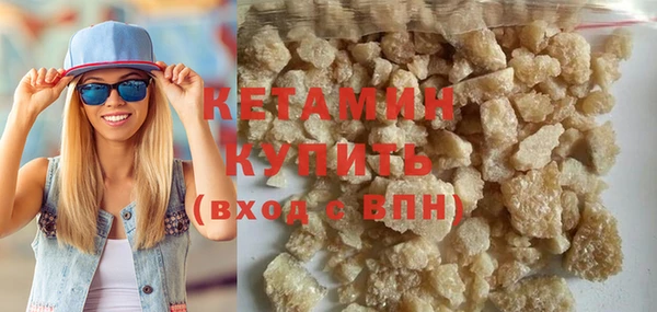 бутират Волоколамск
