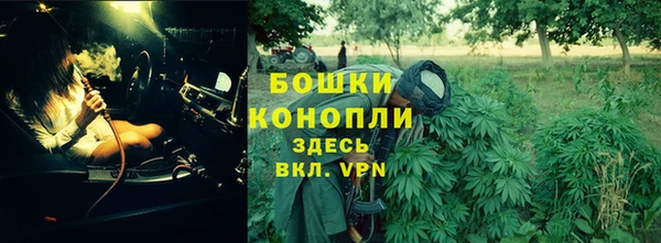 марихуана Волосово