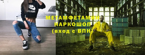 прущая мука Володарск