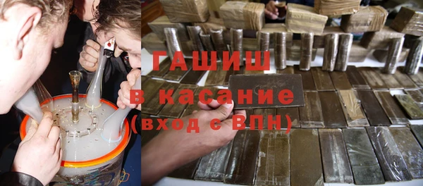 ALPHA PVP Вязьма