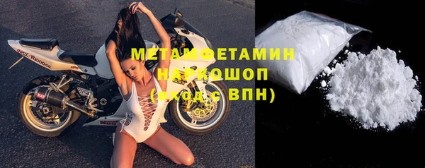 марихуана Волосово