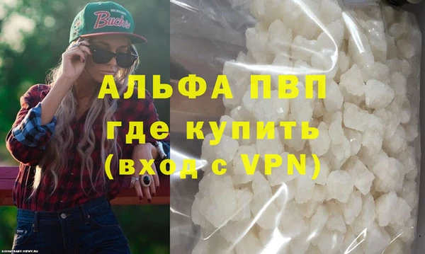 марихуана Волосово