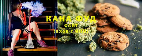 марихуана Волосово