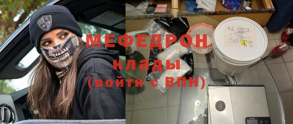 марихуана Волосово