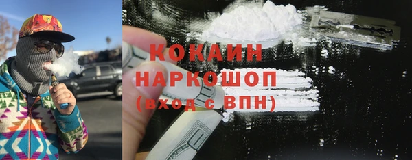 прущая мука Володарск