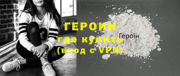 бутират Волоколамск
