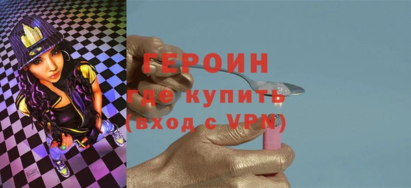 бутират Волоколамск