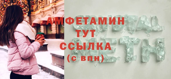 марихуана Волосово