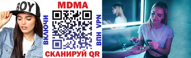 Купить где Бузулук МДМА Molly