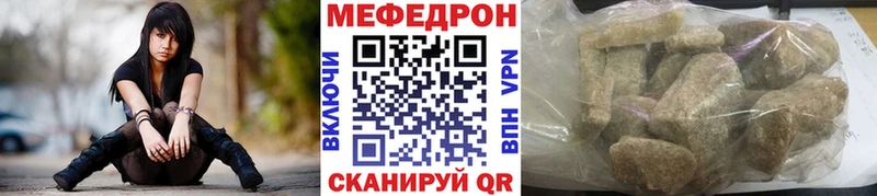 Купить  Бузулук  МЯУ-МЯУ мука 