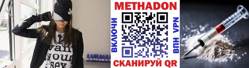 МЕТАДОН мёд  Купить где  Бузулук 
