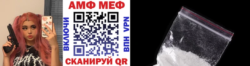 Первитин пудра  Купить  Бузулук 