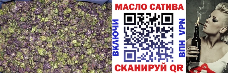 Купить  Бузулук  ТГК Wax 