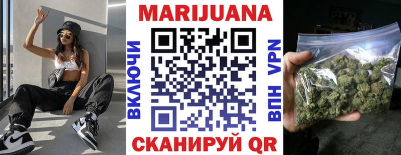 Купить где  Бузулук  Каннабис сатива 